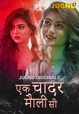 Ek Chadar Maili Si | Season 01